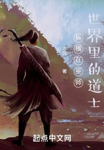 锦鲤少女：开局垂钓蛟龙