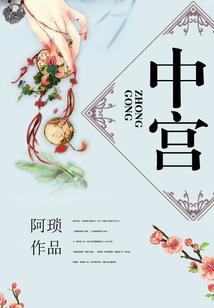 持剑者慎独