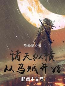 时空覆辙