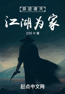 武林外传之新的开始