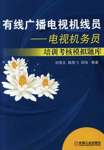 玄王在都市
