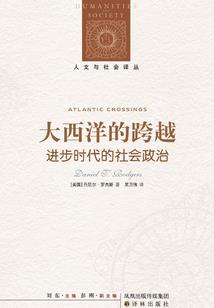 异时痕