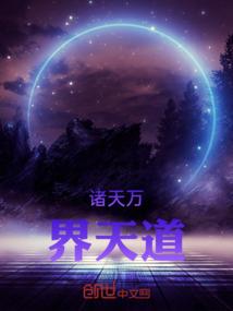 穿梭二重唱