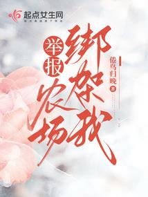 万古神帝之炽焰雄心