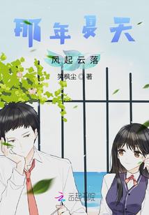 天龙八部之天外江湖