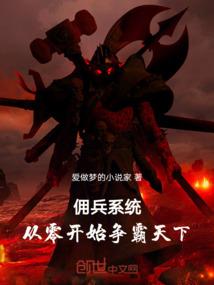傲世王尊