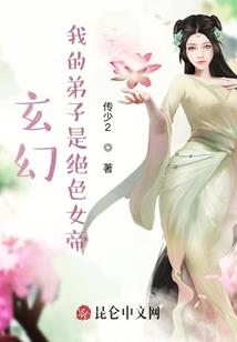 枉我半生痴