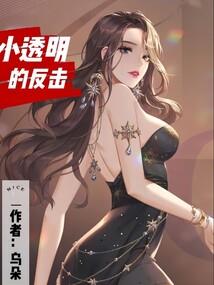 一个孩子的青春