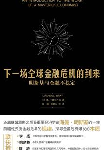宇宙源码