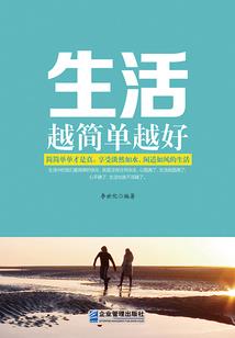 仙缘情之幽兰怨