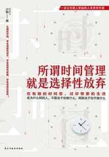 神诡世界掌灯人