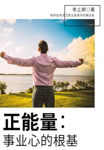 夜影之刃
