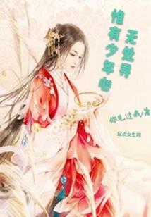 梦境缠身
