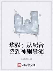 惊动四海八荒