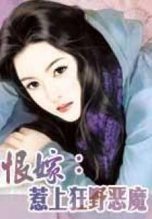 帅哥追丑女