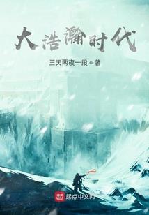 独吞天下