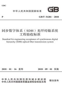 先婚后爱：傅少的娇宠妻