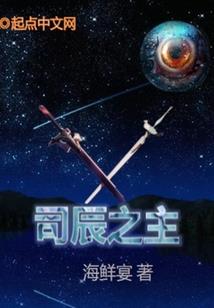 罪女孽妃