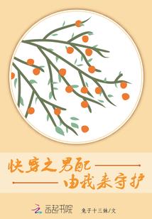 予你冰唇