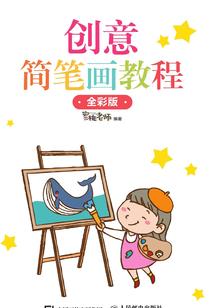 星海传高维猎杀