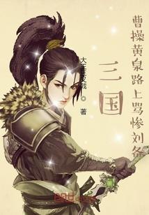 仲夏夜之幻