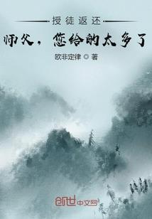 灵魂出窍当特工