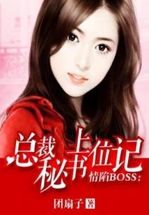 白发弃妾