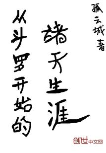 之前的世界