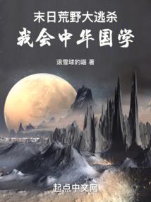 剑鼎仙途