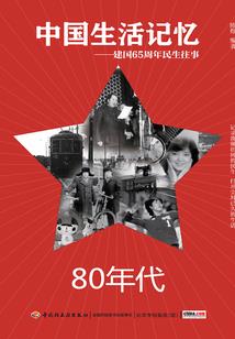 江户川柯南与怪盗基德