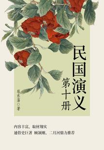 双世隐宠调皮妻