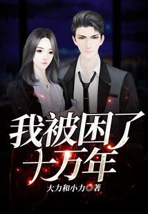 生化时间