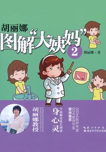 苍土史