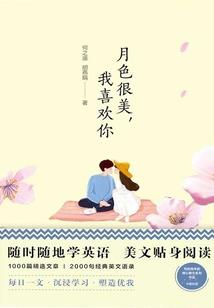 重回新婚夜，我撕了冷面王爷的衣服