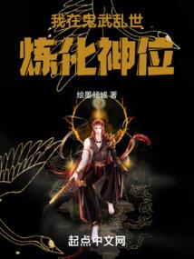 从今天开始做魔神