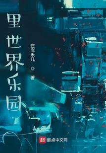 军火遇军花