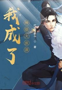 镜月—古界