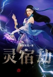 空间女神之未来机甲师