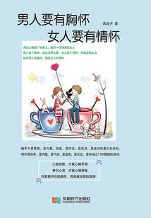 万界闲游