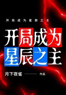 鬼眼看人