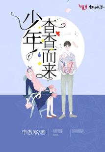 天才杀手少女