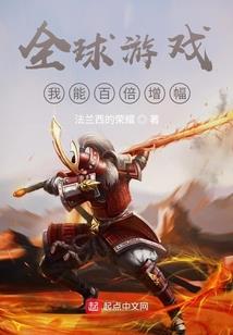 神域之苍穹变