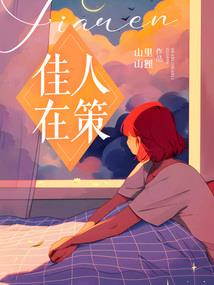 天御录