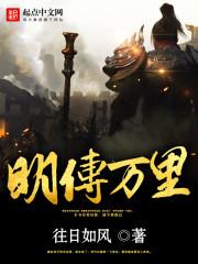 夜恋腥风血雨情