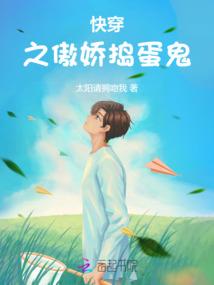 女配逆袭：修仙如此多娇