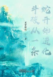 我的世界你只是一个过客