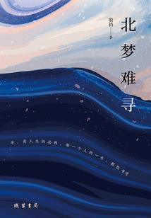 盖世匹夫