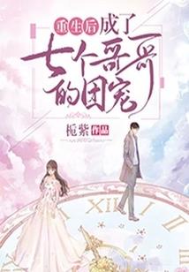 血腥修罗