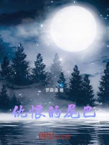 你是不是像我一样忙着追球