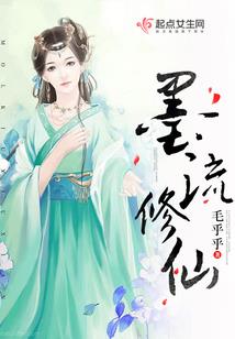 重生之女侯